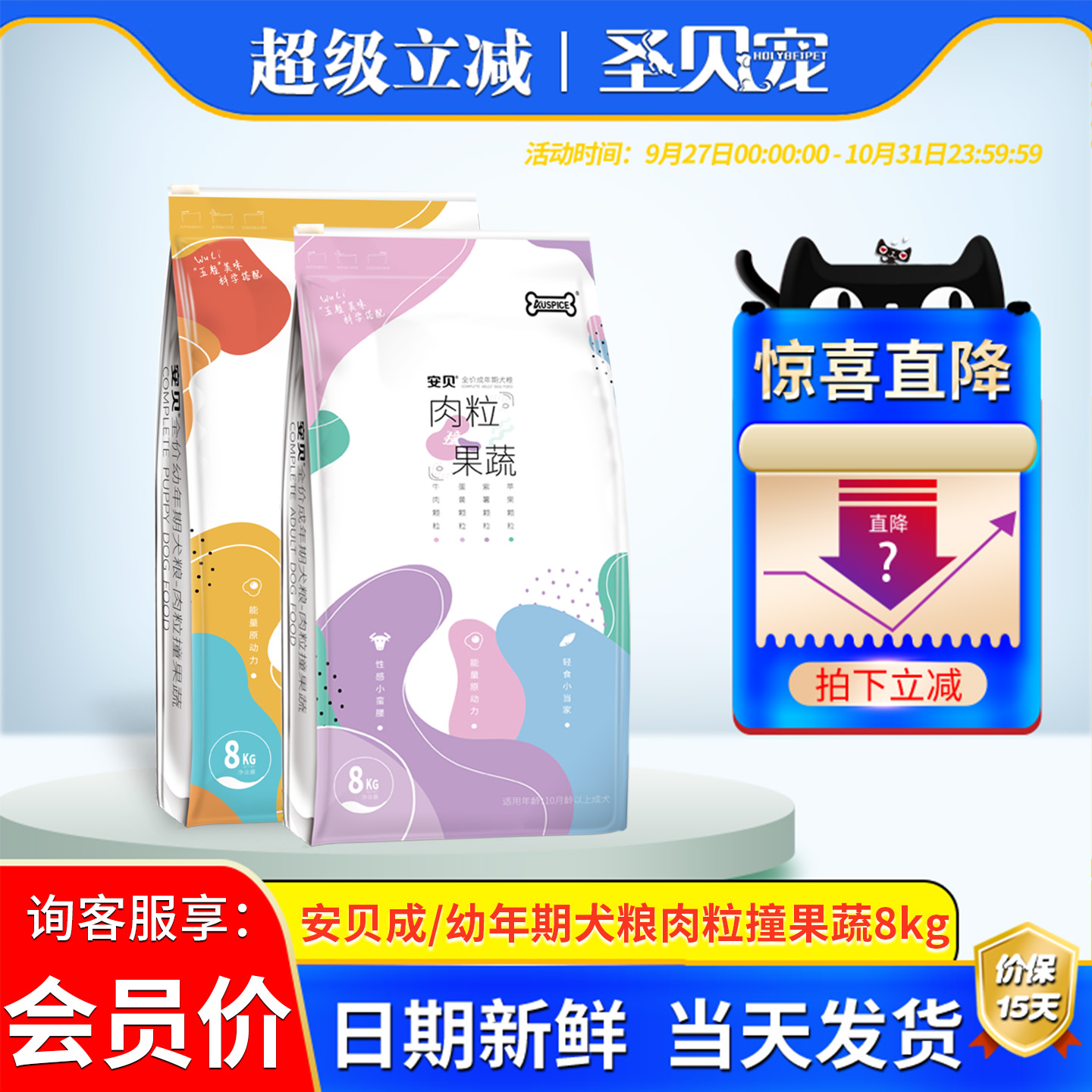 安贝果蔬肉粒牛肉粮冻干蛋黄成犬幼犬金毛泰迪比熊狗粮16斤通用型