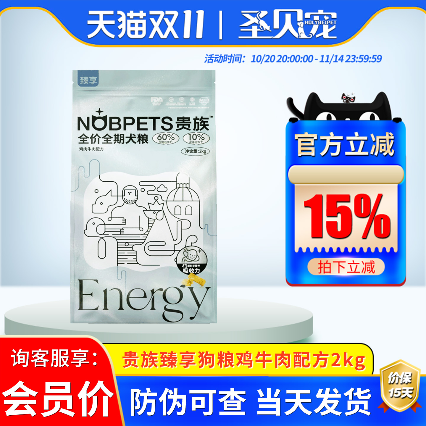 贵族狗粮臻享生骨肉鸡肉牛肉营养泰迪贵宾柯基比熊成幼犬通用型