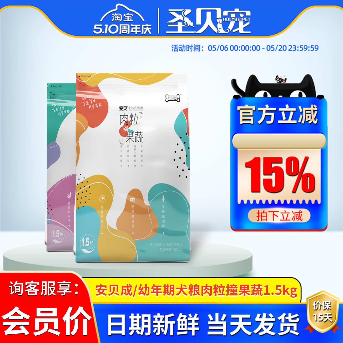 安贝果蔬肉粒牛肉粮冻干蛋黄小型成犬幼犬泰迪比熊狗粮3斤通用型