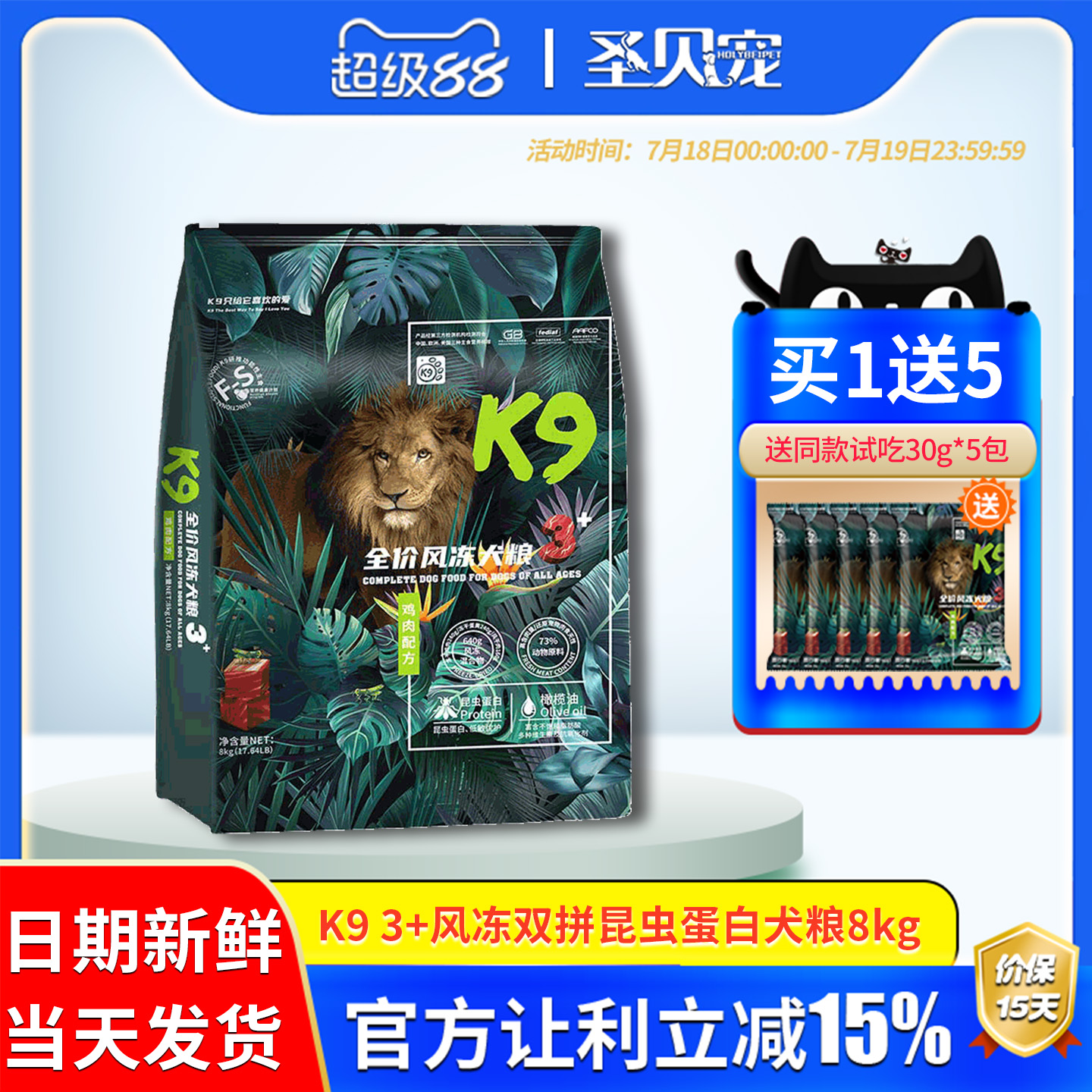 K9冻干无谷狗粮风干高营养低敏成犬幼犬中大型犬通用型狗粮8kg