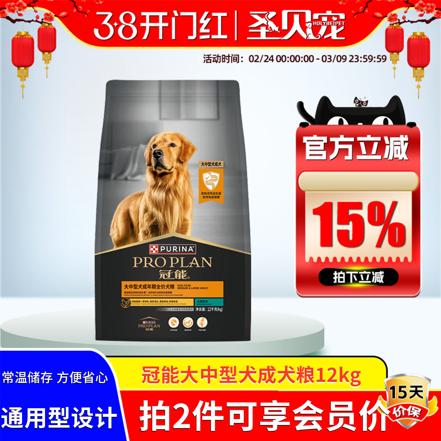 冠能大中型犬狗粮12kg成犬金毛拉布拉多德牧哈士奇通用全价犬粮