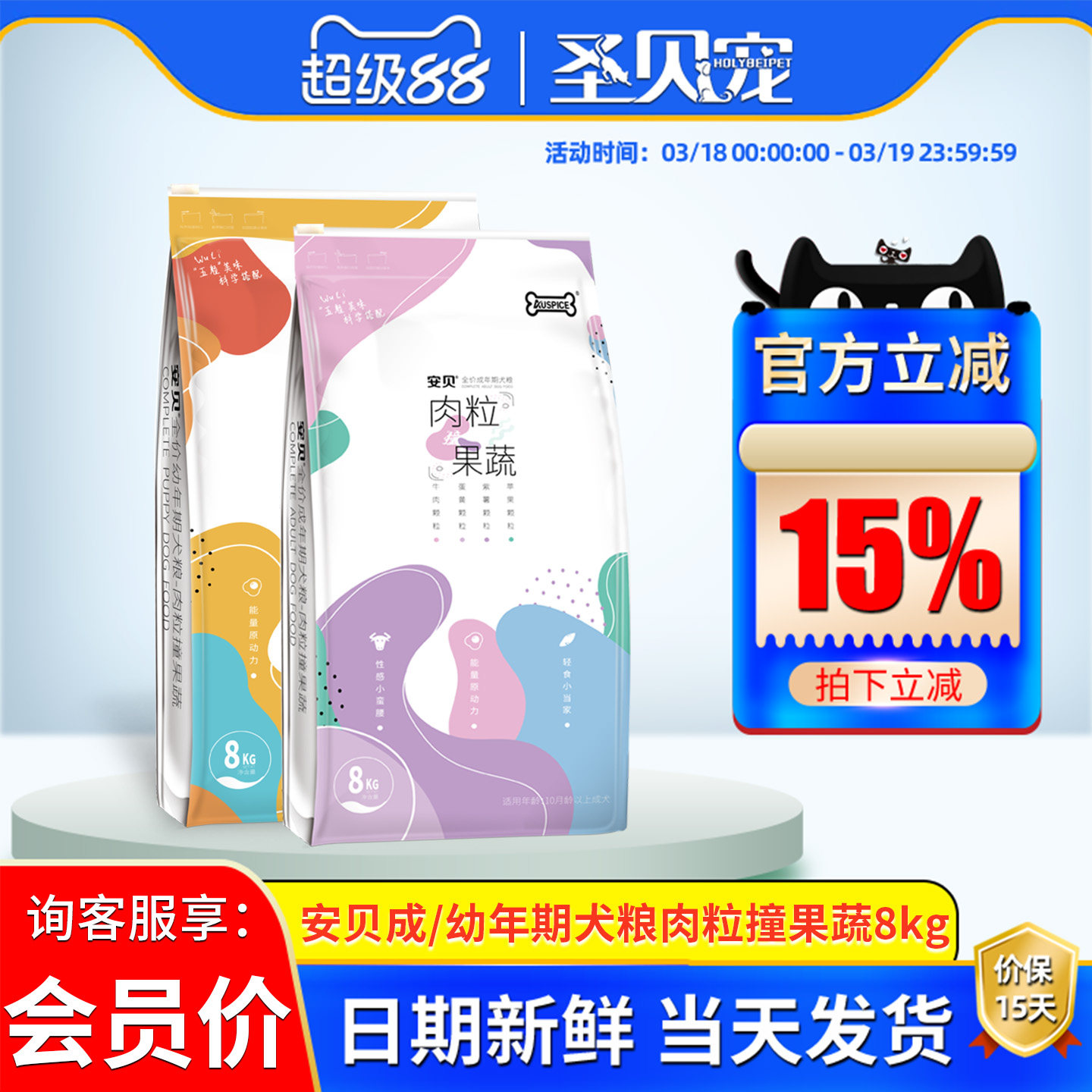 安贝果蔬肉粒牛肉粮冻干蛋黄成犬幼犬金毛泰迪比熊狗粮16斤通用型