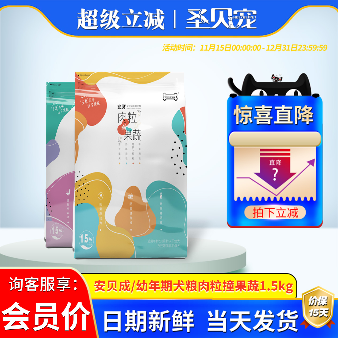 安贝果蔬肉粒牛肉粮冻干蛋黄小型成犬幼犬泰迪比熊狗粮3斤通用型
