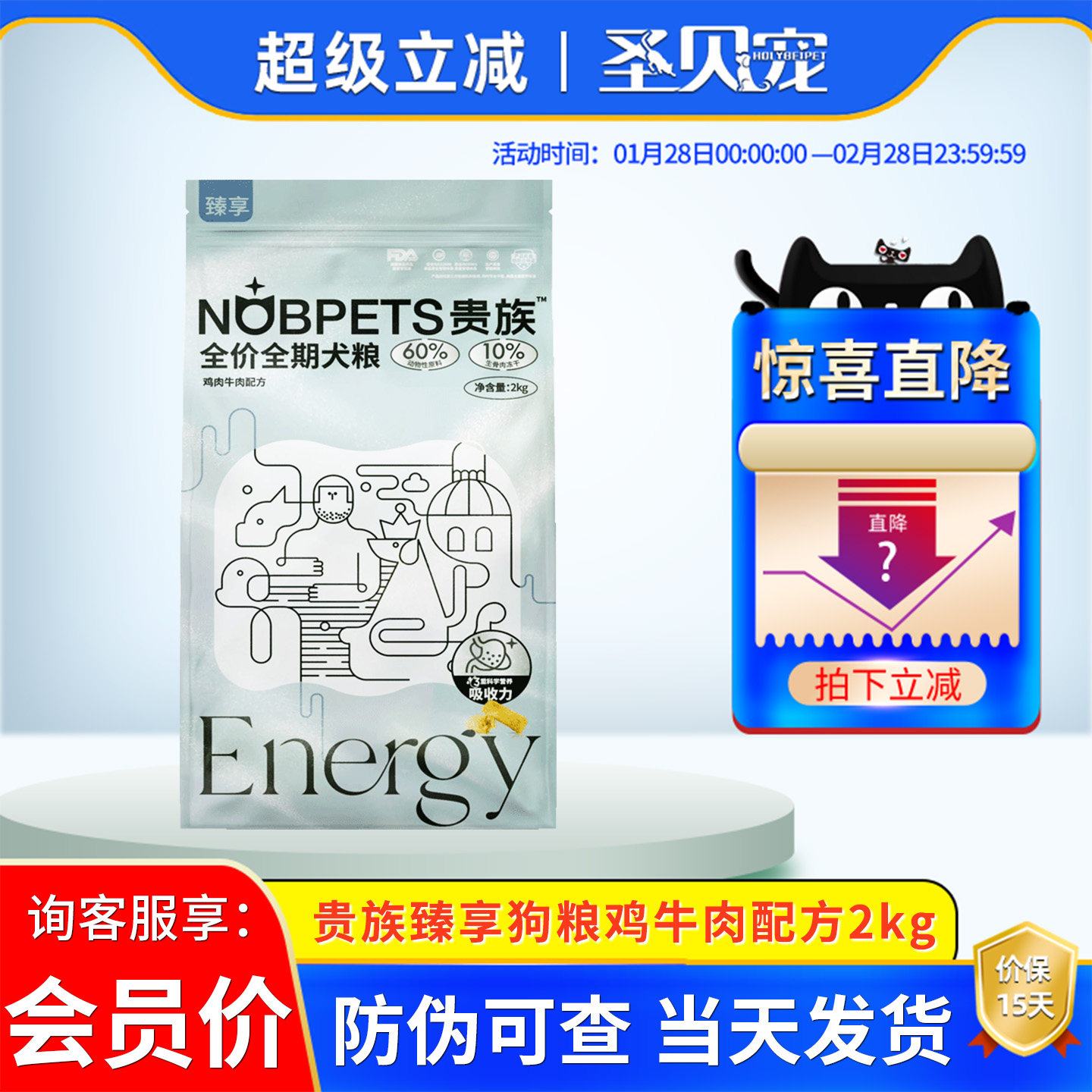 贵族狗粮臻享生骨肉鸡肉牛肉营养泰迪贵宾柯基比熊成幼犬通用型