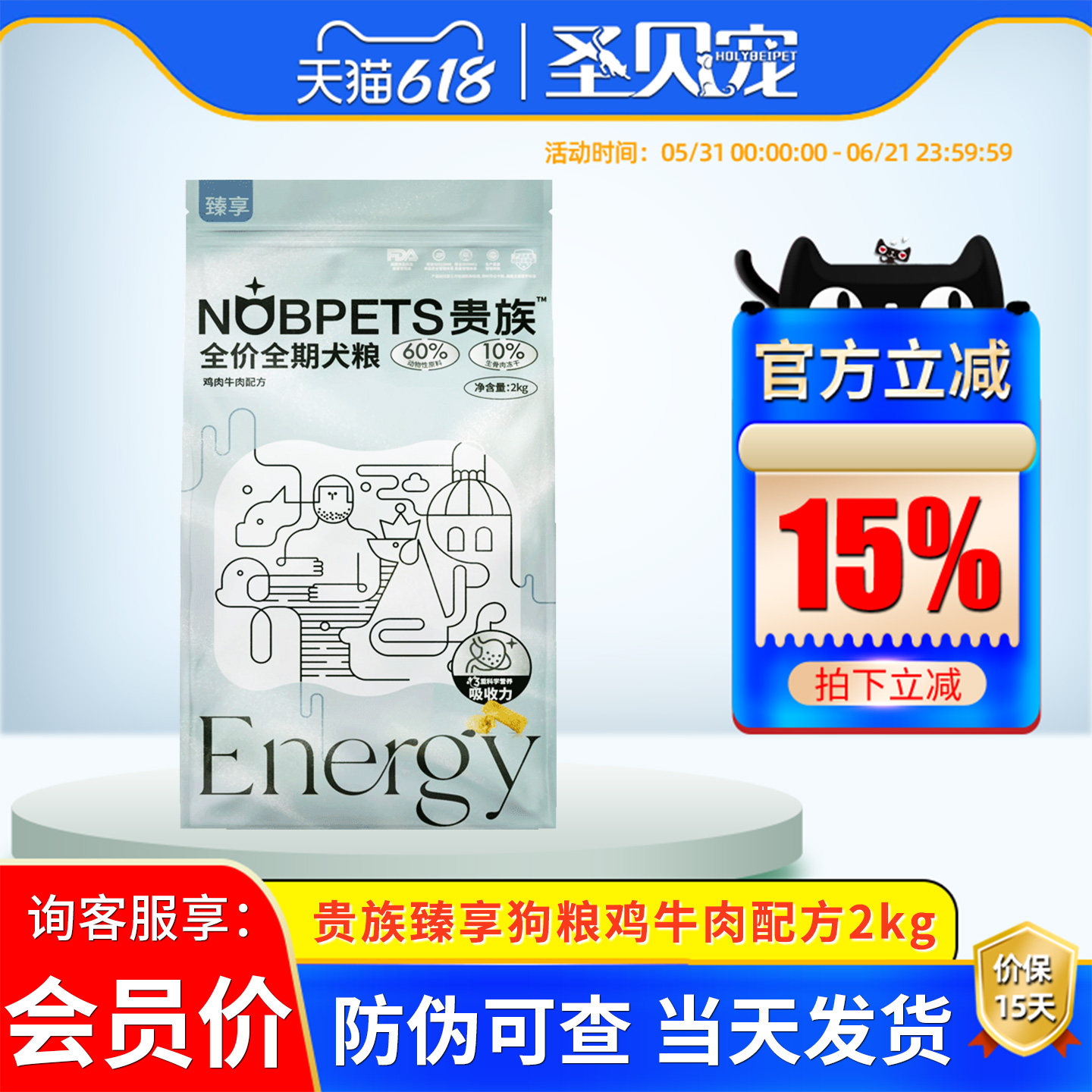 贵族狗粮臻享生骨肉鸡肉牛肉营养泰迪贵宾柯基比熊成幼犬通用型