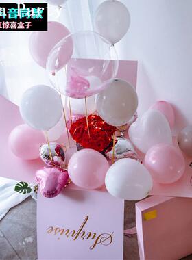 抖音惊喜礼盒爆炸盒气球盒子生日礼物惊喜箱情人节告白气球惊喜盒