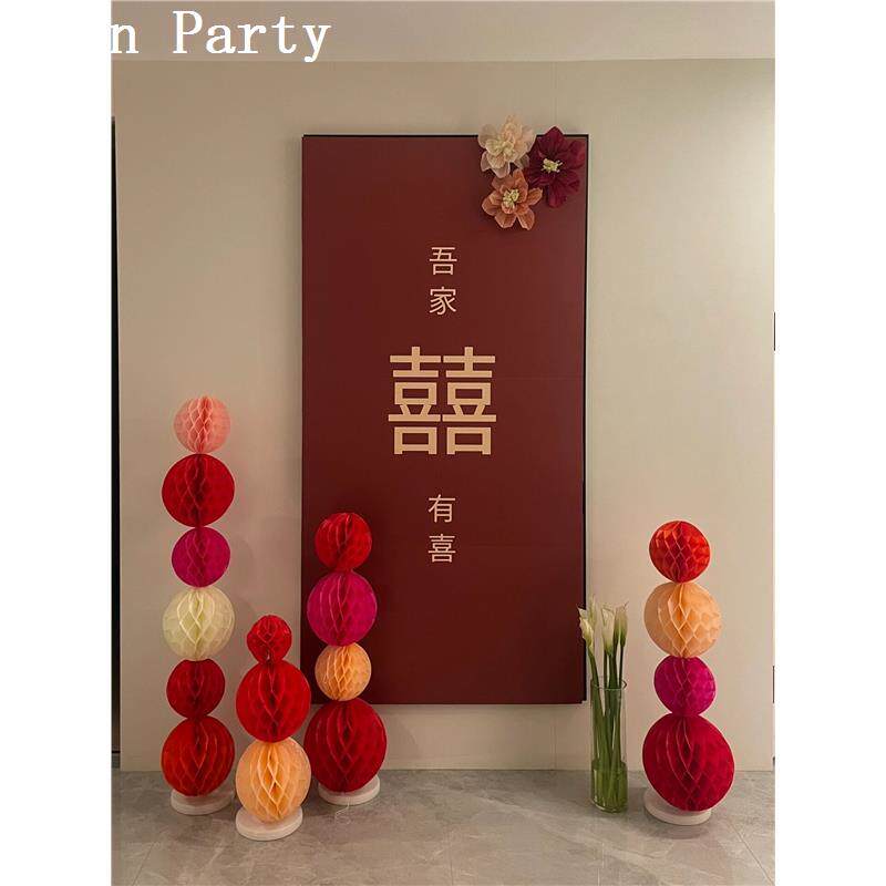 网红婚房布置喜字蜂窝套装纸花新房卧室客厅吾家有喜背景墙装饰