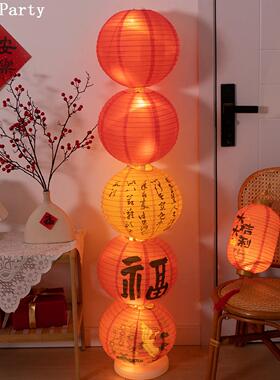 2024中秋灯笼立柱古风落地纸灯元宵春节氛围卧室客厅路引装饰布置