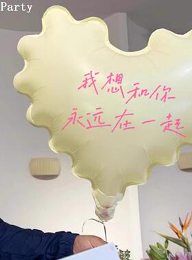 告白波浪爱心铝膜气球定制中秋节装饰摆摊生日拍照氛围场景布置
