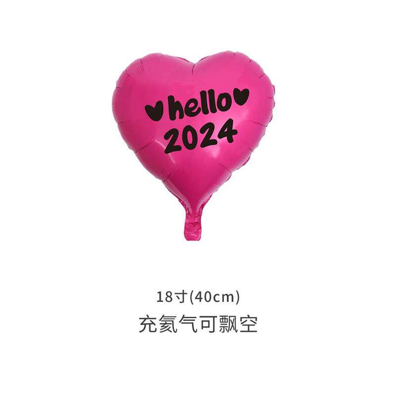 2024气球18寸爱心铝膜场景布置装饰氦气飘空玫红色心形铝箔汽球