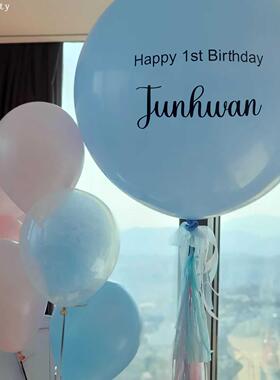 ins36寸大气球圆形马卡龙定制宝宝周岁生日布置百日宴会场景装饰