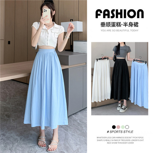 实拍百褶半身裙女2026新款春夏松紧显瘦中长款a字裙大摆伞裙子