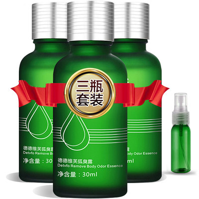 组合草本喷雾狐臭腋臭