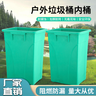 户外垃圾桶内桶玻璃钢垃圾桶内桶环卫果壳箱方形圆形垃圾桶内胆