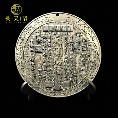 银色天官赐福太极八卦镜摆件