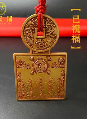 朱砂纯铜山海镇挂件太极八卦图室内室外凹凸镜家用乔迁大门口摆件