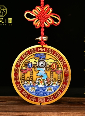 精雕山海镇挂件日月八卦镜凸镜室内室外客厅大门家用乔迁摆件装饰