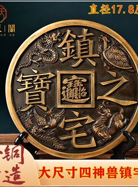 黄铜祝福中式客厅招财进宝摆件