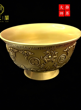 黄铜道家四神兽雨渐耳供水杯