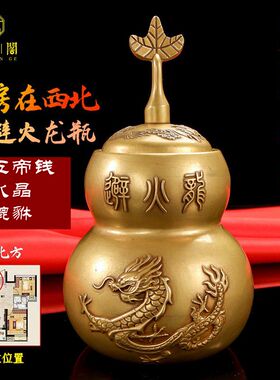 纯铜保平安中式厨房避火龙