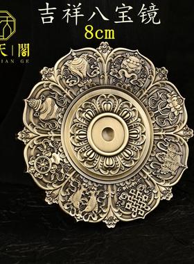 合金祝福中式随身镜子