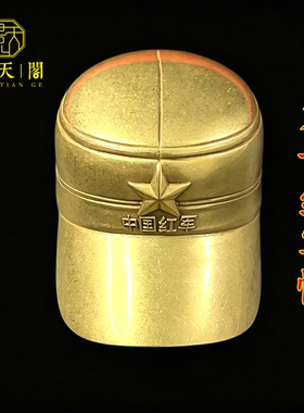 黄铜复古精雕铜帽红色文件装饰