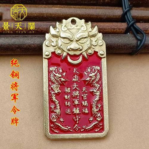 纯黄铜中式随身钥匙扣