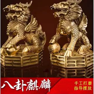 客厅麒麟黄铜招财镇宅中式