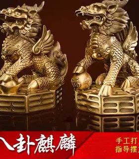 客厅麒麟黄铜招财镇宅中式