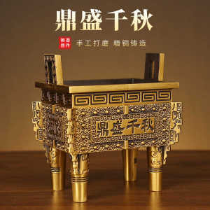 铜鼎摆件招财鼎盛千秋四方鼎司母戊鼎香炉鼎家居店铺公司开业装饰