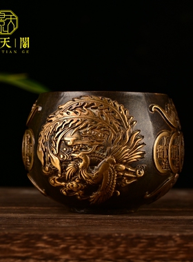 纯铜鎏金浮雕龙凤十帝杯摆件