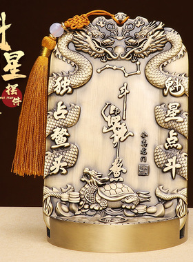 黄铜魁星点斗鱼跃龙门摆件收藏