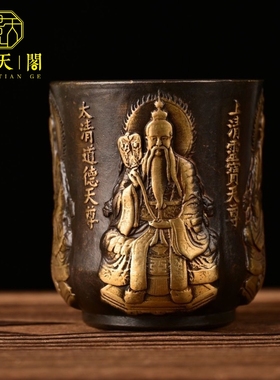 圣水杯黄铜家用净水杯祝福