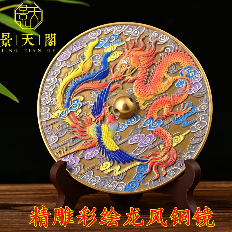 纯铜新款彩绘龙凤铜镜小怀镜新娘压腰镜护身婚庆圆镜子客厅  装饰
