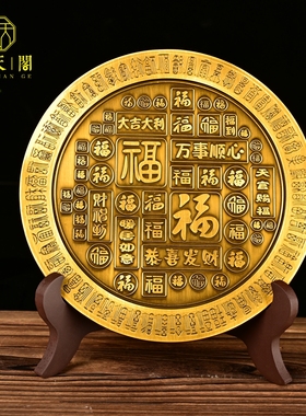 精雕百福天官赐福室内装饰摆件