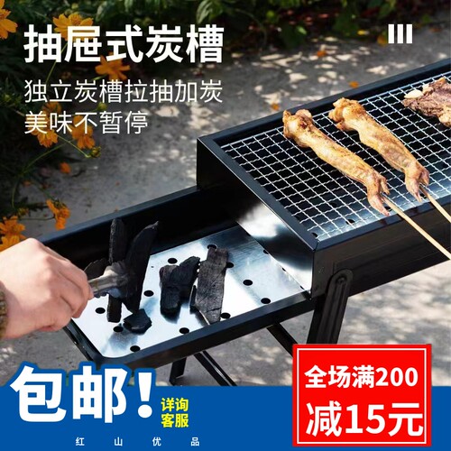 户外折叠烧烤炉车载旅游便携碳烤架BBQ烤肉架方便速燃露营烧烤