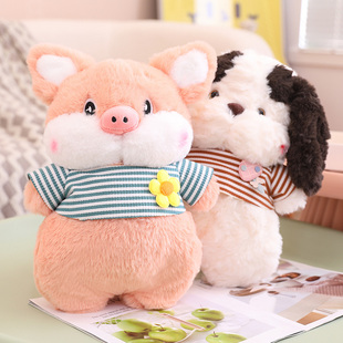 可爱小狗狗玩偶毛绒玩具猪猪公仔布娃娃抱枕送女友生朋友生日礼物