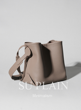 SU PLAIN 水桶包小众设计通勤真皮牛皮女包休闲纯色单肩斜跨包
