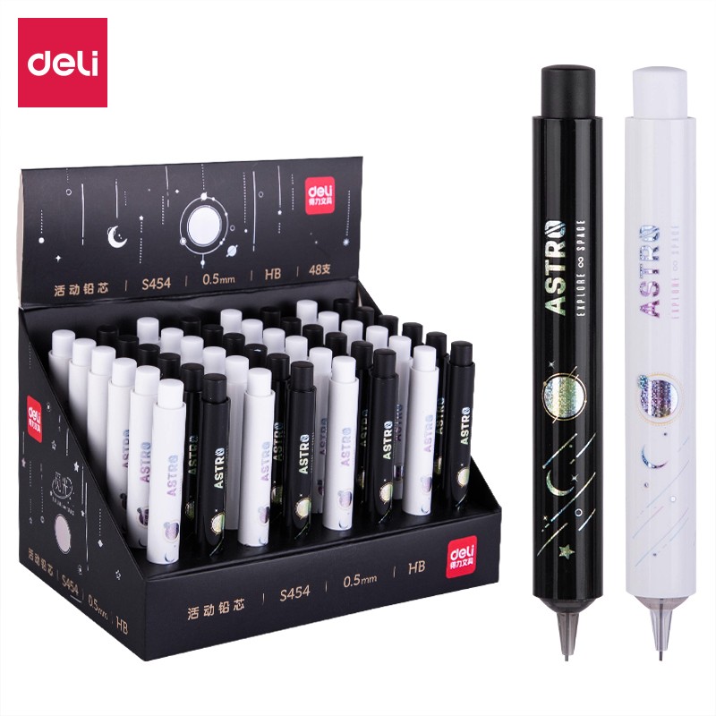 得力/deli 活动铅芯 许愿瓶自动铅笔笔芯S454/S455 HB  0.5/0.7mm
