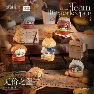 玩点无限重返未来：1999 叠叠乐潮玩盲盒玩具桌面摆件 无价之堡