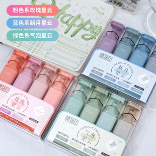 集物社闪光荧光笔高颜值彩色记号高中学用大容量划重点标记笔7261