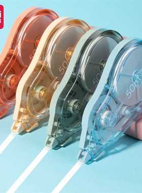 得力VR50臻省力修正带学生用实惠装顺滑50米大容量改正带改错带