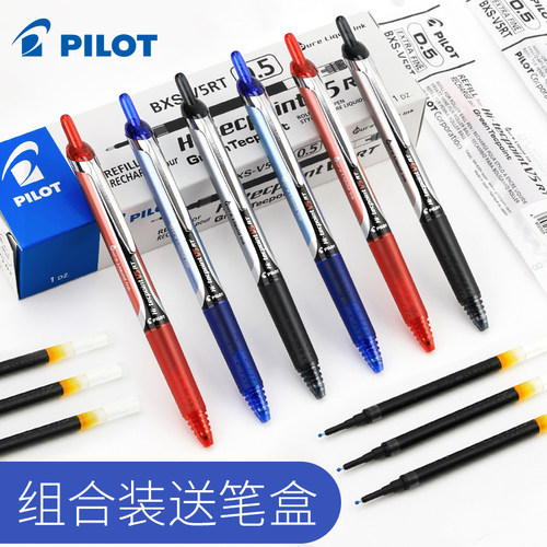 百乐pilot考试用签字按动中性笔