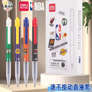 得力SF120NBA联名按动直液笔0.5mm黑色子弹头速干学生刷题签字笔