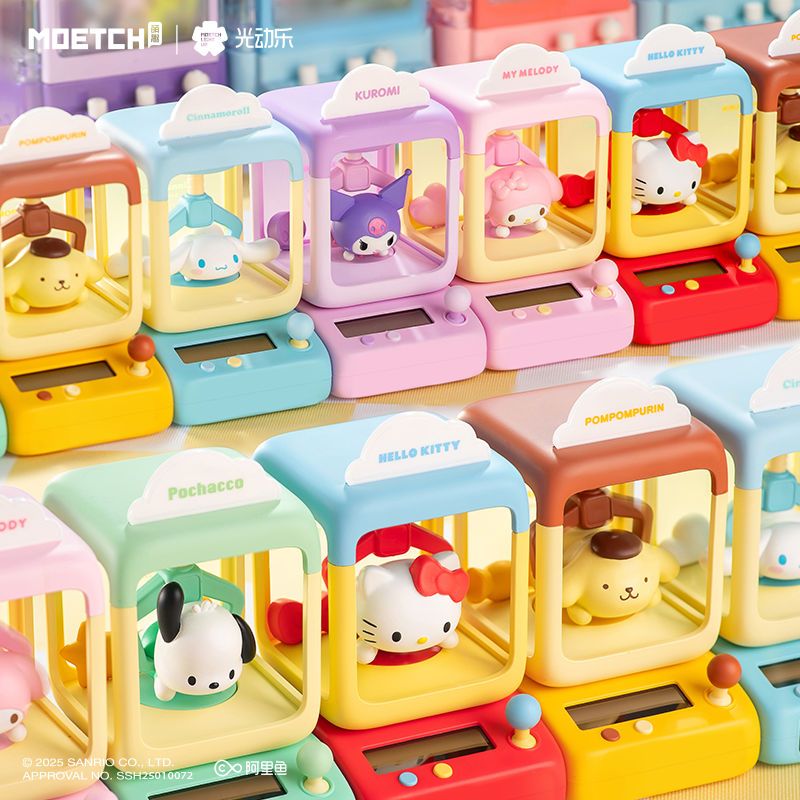 三丽鸥盲盒摇摇娃娃机光动乐手办