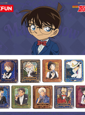 正版麦和名侦探柯南联名款冰箱贴盲盒卡通柯南魔术惊喜盒磁吸贴