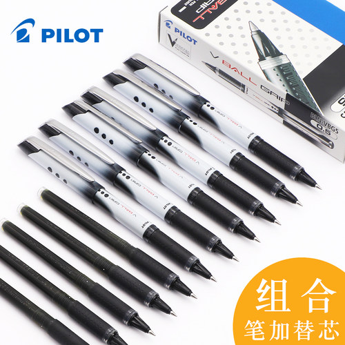 日本pilot学生用威宝走珠笔