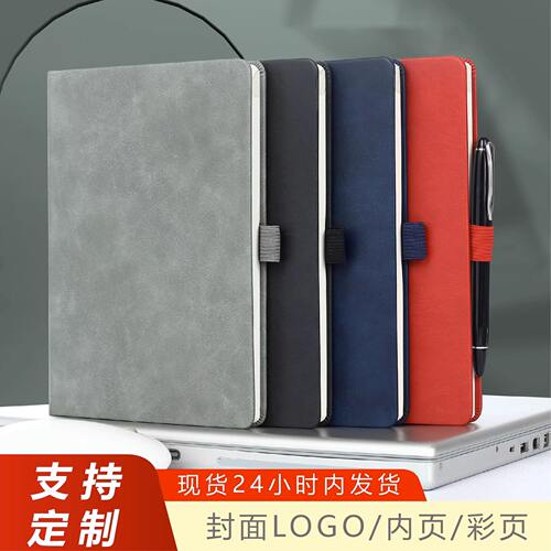 金派笔记本a5高档商务硬抄记事本