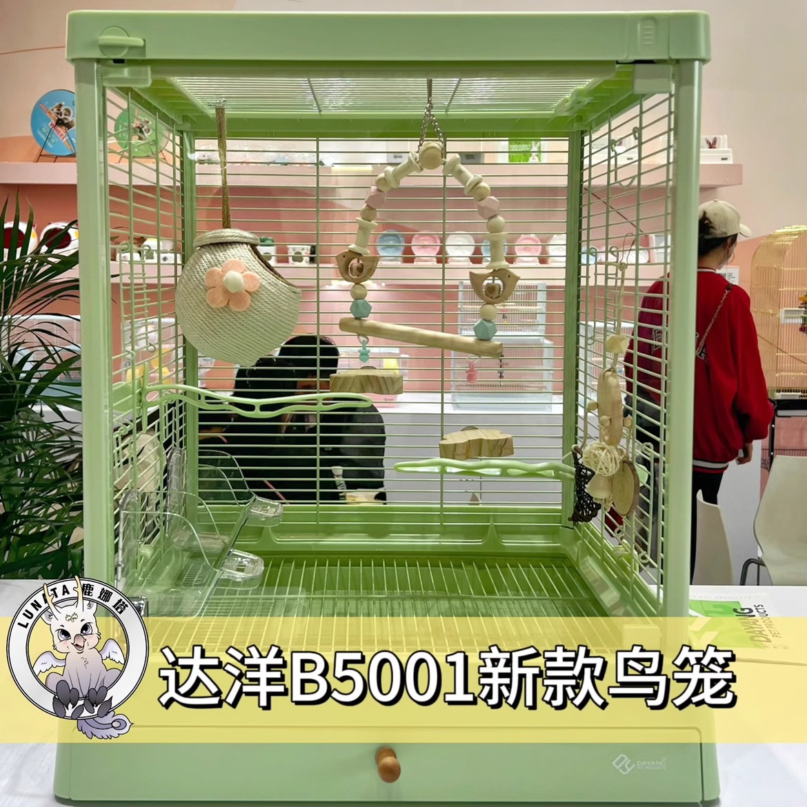 鸟笼牡丹玄凤鸟笼达洋透明玻璃