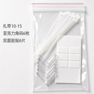 鸟笼隔板亚克力固定角码6045布卡星6001哈根5001鸟笼隔板固定配件